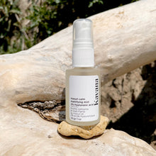 Load image into Gallery viewer, Niaouli Mattifying Mist mini- travel size 30ml/ 1fl. oz in a fosted glass bottle with mister/spray closure. Helps mattify skin, and acts as a makeup finishing spray too. 
